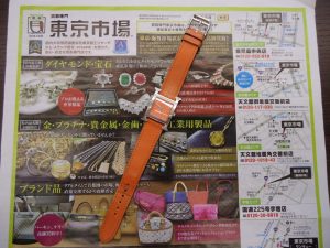 鹿児島市 買取専門 東京市場 国道225号宇宿店 ブランド エルメス 腕時計 買取しました。