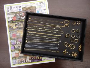 鹿児島市 買取専門 東京市場 国道225号宇宿店 貴金属 金 プラチナ 製品 買取しました。