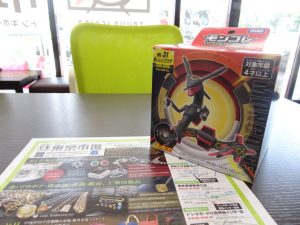 大田原市内！ 買取専門 東京市場 ドンキホーテ大田原店 タカラトミー フィギュア 黒いレックウザ 買取しました。