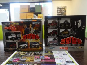 姶良市 買取専門 東京市場 姶良国道10号店 チョロＱ 西部警察セット 買取しました。