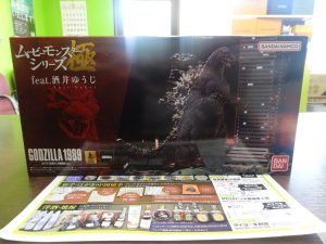 姶良市 買取専門 東京市場 姶良国道10号店 バンダイ ゴジラ フィギュア 買取しました。
