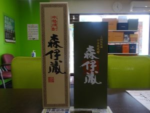 姶良市 買取専門 東京市場 姶良国道10号店 プレミアム焼酎 森伊蔵 買取しました。