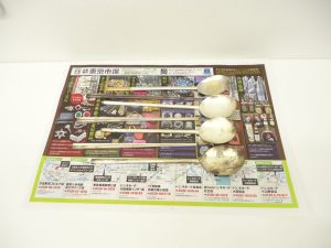 小山市内！買取専門 東京市場 ドンキホーテ小山駅前店 銀 銀製品 買取しました。