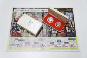 春日部市内！ 買取専門 東京市場 東武豊春駅西口店 記念硬貨 長野オリンピック プルーフ貨幣セット 買取しました。