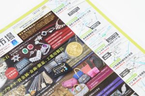 春日部市内！ 買取専門 東京市場 東武豊春駅西口店 天皇陛下御即位 天皇陛下御在位60年 100,000円金貨 買取しました。