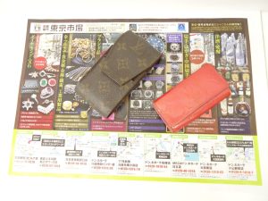 小山市内！買取専門 東京市場 ドンキホーテ小山駅前店 ルイヴィトン キーケース シガレットケース 買取しました。