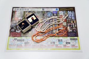 春日部市内！ 買取専門 東京市場 東武豊春駅西口店 珊瑚 サンゴ アクセサリー ジュエリー 買取しました。