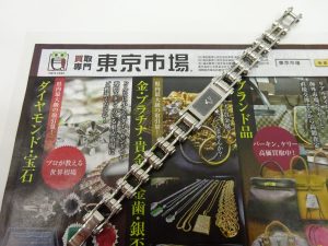 薩摩川内市！ 買取専門 東京市場 タイヨー永利店 ブランド クリスチャンディオール 時計 買取しました。
