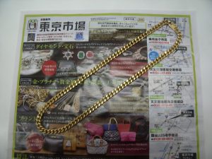 鹿児島市 買取専門 東京市場 天文館 地蔵角交番前店 金 製品 ネックレス 買取しました。