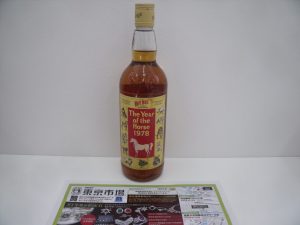 所沢市内！買取専門 東京市場 西武小手指駅北口タワーズ店 洋酒 ウイスキー ホワイトホース 買取しました。
