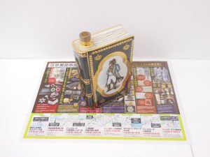 小山市内！買取専門 東京市場 ドンキホーテ小山駅前店 お酒 ブランデー カミュ 買取しました。