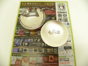 金沢市内 買取専門 東京市場 メガドンキラパーク金沢店 貴金属 純銀 銀杯 買取しました。