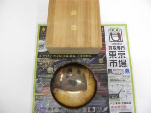 富山 高岡 射水 魚津 砺波 南砺 買取専門 東京市場 ドンキホーテ富山店 銀製品 銀盃 買取しました。