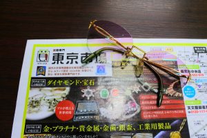 鹿児島市 買取専門 東京市場 天文館 地蔵角交番前店 金 製品 眼鏡 買取しました。