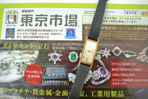 前橋市内 買取専門 東京市場 17号前橋元総社南小前店 ブランド セイコー 手巻き 時計 金無垢 買取しました。