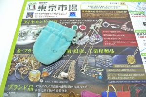 所沢市内！買取専門 東京市場 西武小手指駅北口タワーズ店 ブランド ティファニー ネックレス 買取しました。