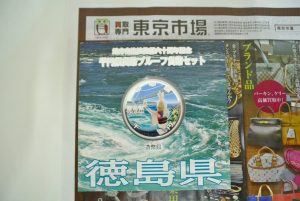 高崎市内 買取専門 東京市場 ドンキホーテ 高崎店 記念硬貨 銀貨 プルーフ貨幣セット 買取しました。