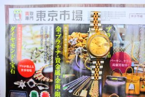 薩摩川内市！ 買取専門 東京市場 タイヨー永利店 ブランド ロレックス 時計 買取しました。