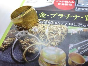 鹿児島市 買取専門 東京市場 天文館 地蔵角交番前店 金 製品 買取しました。