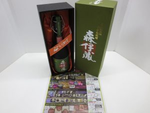鹿児島市 買取専門 東京市場 天文館 地蔵角交番前店 酒 焼酎 森伊蔵 極上の一滴 買取しました。