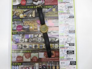 鹿児島市 東京市場 天文館 地蔵角交番前店 ブランド ティファニー 時計 買取しました。