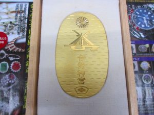 富山 高岡 射水 魚津 砺波 南砺 買取専門 東京市場 ドンキホーテ富山店 貴金属 金製品 小判 買取しました。