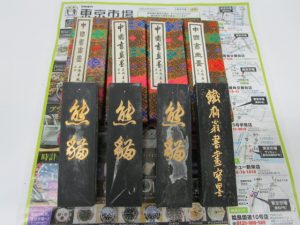 鹿児島市内 買取専門 東京市場 鹿児島中央店 中国 唐墨 古墨 買取しました。