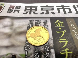 小山市内！買取専門 東京市場 ドンキホーテ小山駅前店 K24 ツバルホース金貨 1/25オンス 買取しました。