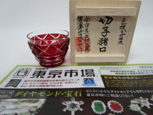 鹿児島市内 買取専門 東京市場 鹿児島中央店 工芸品 薩摩切子 猪口 買取しました。