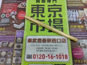 春日部市内！ 東京市場 東武豊春駅西口店 モンブラン ペン先 585 K14 ゴールドカラー キャップ式 万年筆 買取しました。