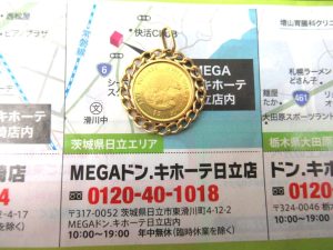日立市内！買取専門 東京市場 メガドンキ 日立店 貴金属 K24 クック諸島 金貨 買取しました。