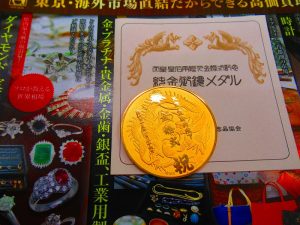 小山市内！買取専門 東京市場 ドンキホーテ小山駅前店 K24 金貨 金 買取しました。