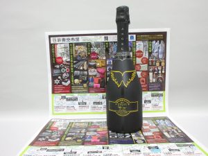 行田市内！買取専門 東京市場 ドンキ 行田持田インター店 エンジェル シャンパン ヘイローイエロー 買取しました。