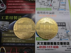買取専門 東京市場 金生町 いづろ 天文館 御着屋交番前店 金製品 ウィーン・フィルハーモニー 金貨 買取しました。