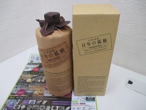 鹿児島市 買取専門 東京市場 サンキュー新栄店 酒 本格焼酎 百年の孤独 買取しました。