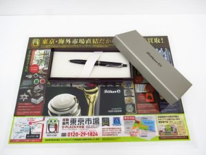 大分市 買取専門 東京市場 Dプラザ大分店 ブランド ペリカン ボールペン 買取しました。