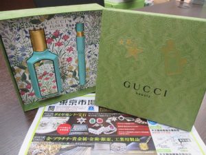 霧島市 買取専門 東京市場 ドンキホーテ霧島隼人店 グッチ 香水 コスメ 買取しました。