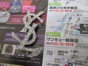 鹿児島市 買取専門 東京市場 サンキュー新栄店 ブランド イヴサンローラン ブローチ 買取しました。