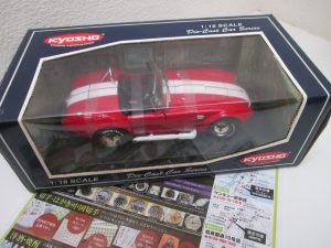 鹿児島市 買取専門 東京市場 サンキュー新栄店 京商 ダイキャスト シェルビーコブラ 買取しました。