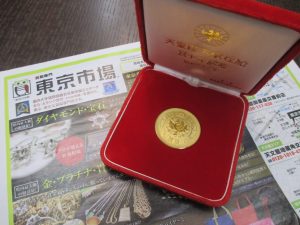 霧島市 買取専門 東京市場 ドンキホーテ霧島隼人店 天皇陛下御在位五十年記念 純金 メダル 買取しました。