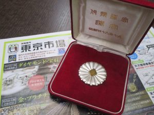 霧島市 買取専門 東京市場 ドンキホーテ霧島隼人店 第60回伊勢神宮式年遷宮 純銀メダル 買取しました。