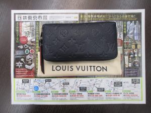 霧島市 買取専門 東京市場 ドンキホーテ霧島隼人店 ブランド ルイヴィトン 財布 買取しました。
