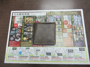 鹿児島市内 買取専門 東京市場 鹿児島中央店 ブランド ルイヴィトン 二つ折り財布 買取しました。