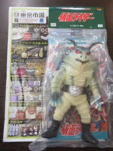 姶良市 買取専門 東京市場 姶良国道10号店 仮面ライダー ザンジオー フィギュア 買取しました。