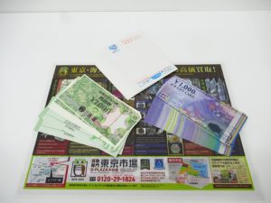 大分市 買取専門 東京市場 Dプラザ大分店 金券 商品券 ギフトカード 葉書 買取しました。