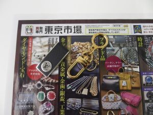 町田 相模原 買取専門 東京市場 町田駅前コビルナ店 ブランド ルイヴィトン タイガ マネークリップ アノクレ 買取しました。