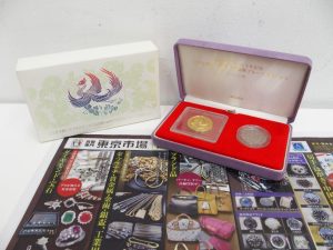 町田 相模原 買取専門 東京市場 町田駅前コビルナ店 天皇陛下御在位10年 1万円 金貨幣 買取しました。