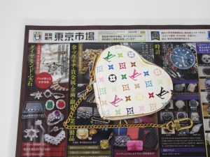 町田 相模原 買取専門 東京市場 町田駅前コビルナ店 ブランド ルイヴィトン マルチカラー ポルトモネ・クール 買取しました。