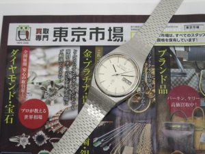 町田市 相模原 買取専門 東京市場 町田駅前コビルナ店 ブランド セイコー キングクオーツ 買取しました。