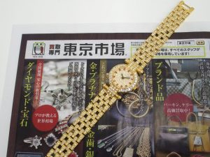 町田市 相模原 買取専門 東京市場 町田駅前コビルナ店 ブランド ルイスラサール ラインストーン クオーツ 買取しました。